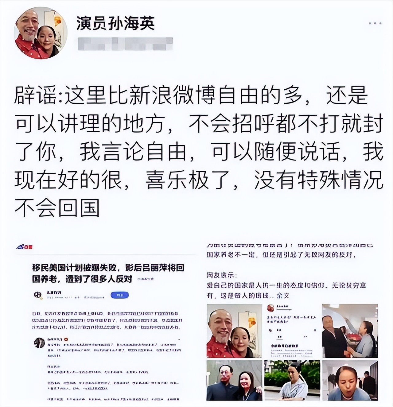 66-year-old Sun Haiying changed her attitude and wanted to return to ...