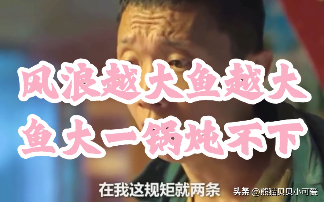 Starting from the hot event "Zhang Lan's family trust was broken down