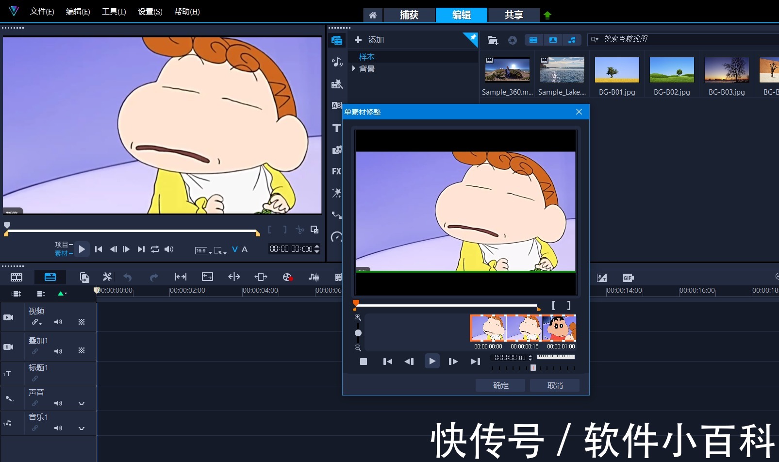Videostudio Function How to use the voice-to-text function of VideoStudio 2022 - iNEWS