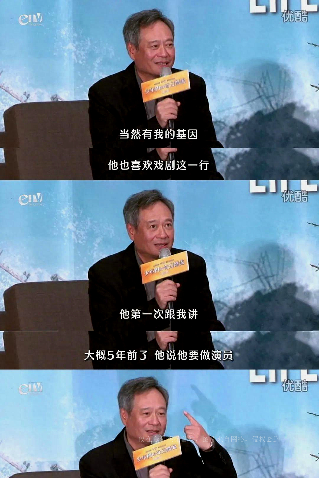 Li Chun became an actor, but his father Li An actually thought it was ...