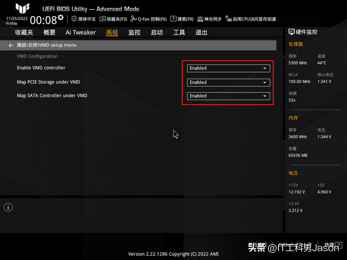 4、BIOS下如何組建RAID磁碟陣列(TUF Z790 D4為例) 頭條匯