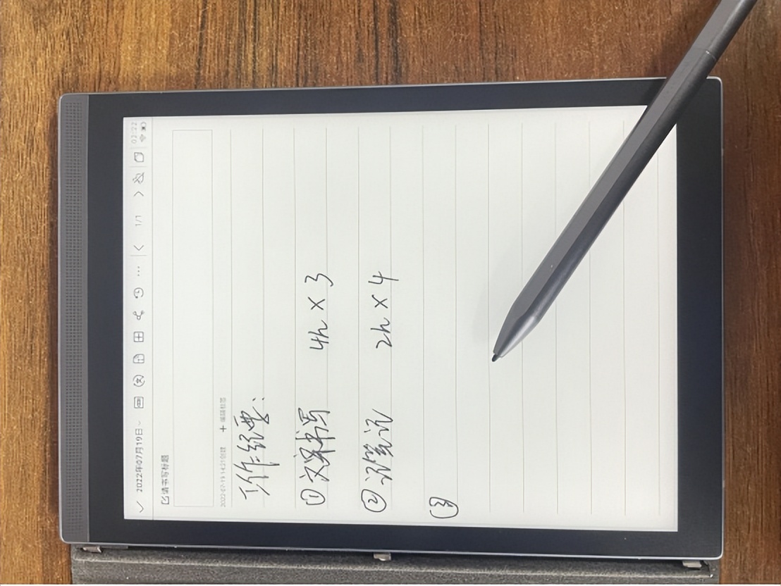 iFLYTEK's smart office notebook Air redefines records with AI to ...