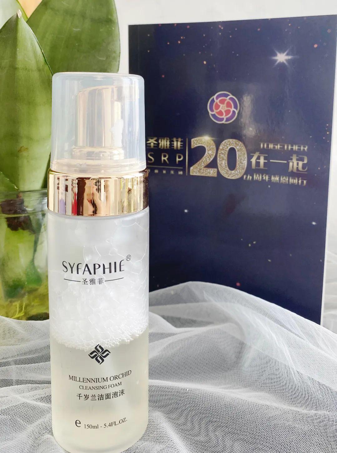 Soft, smooth and smooth, Santa Jaffe Chitose Orchid brings you a feast