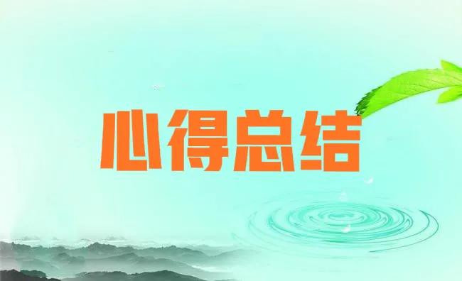 [Tao Te Ching] Learning Summary (70) - iNEWS