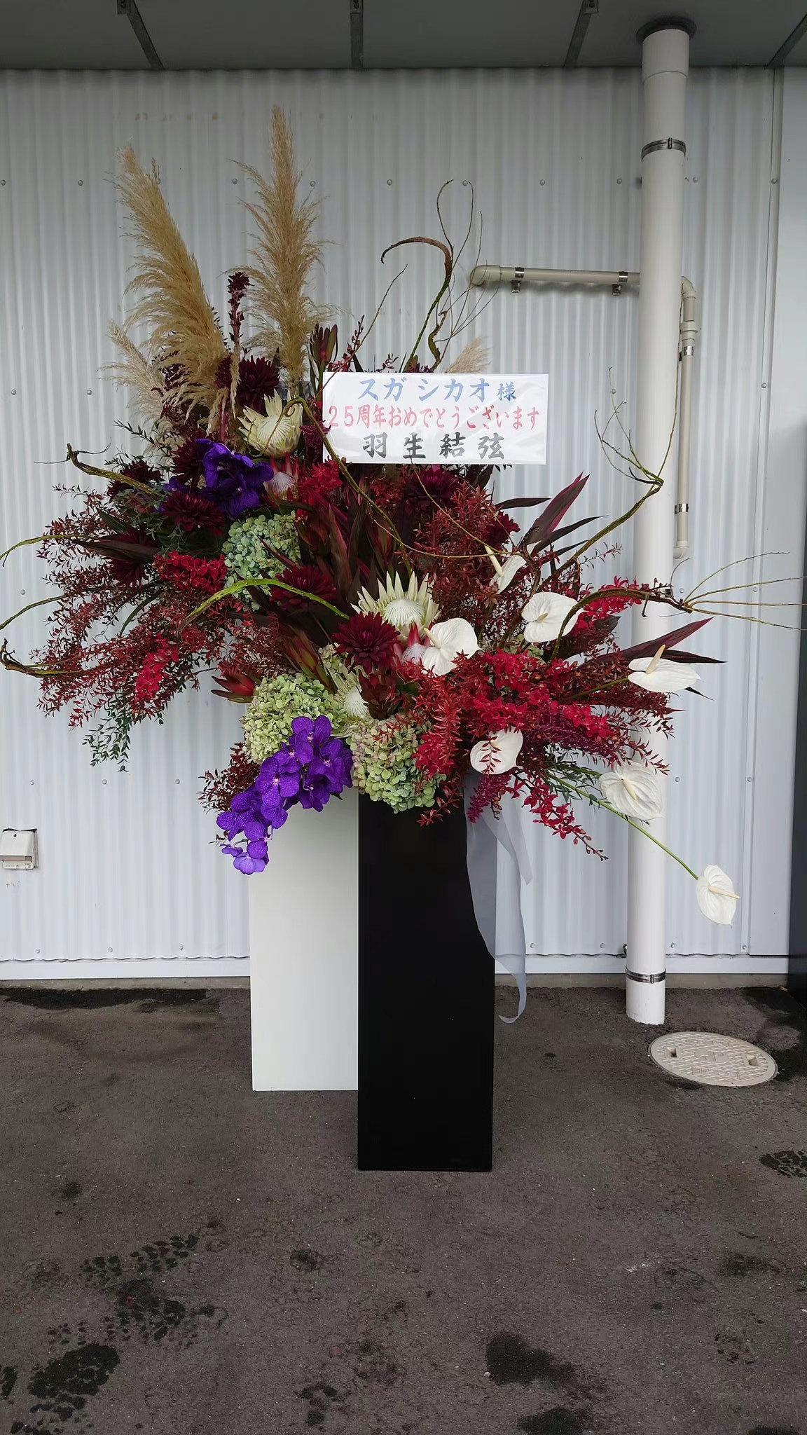 Yuzuru Hanyu sent flowers to the artist again! The romantic flowers he ...