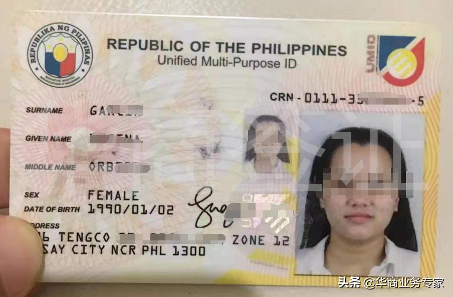 Philippine visa application process in China, documents required for