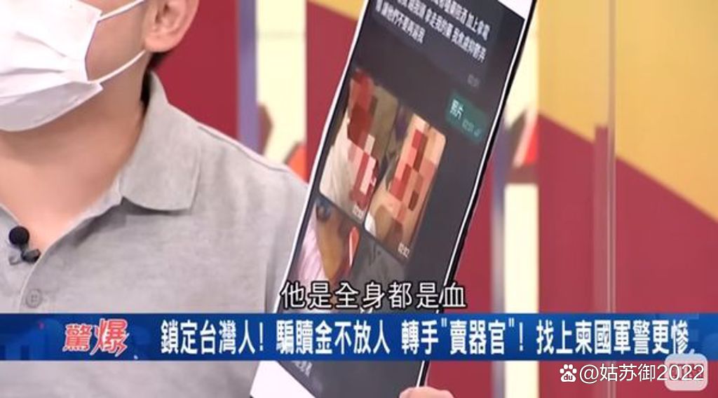 Taiwanese girl was forced to defraud prostitution in Cambodia and was raped 9 times in 7 days Taiwanese girl was forced to defraud prostitution in Cambodia and was raped 9 times in 7 days