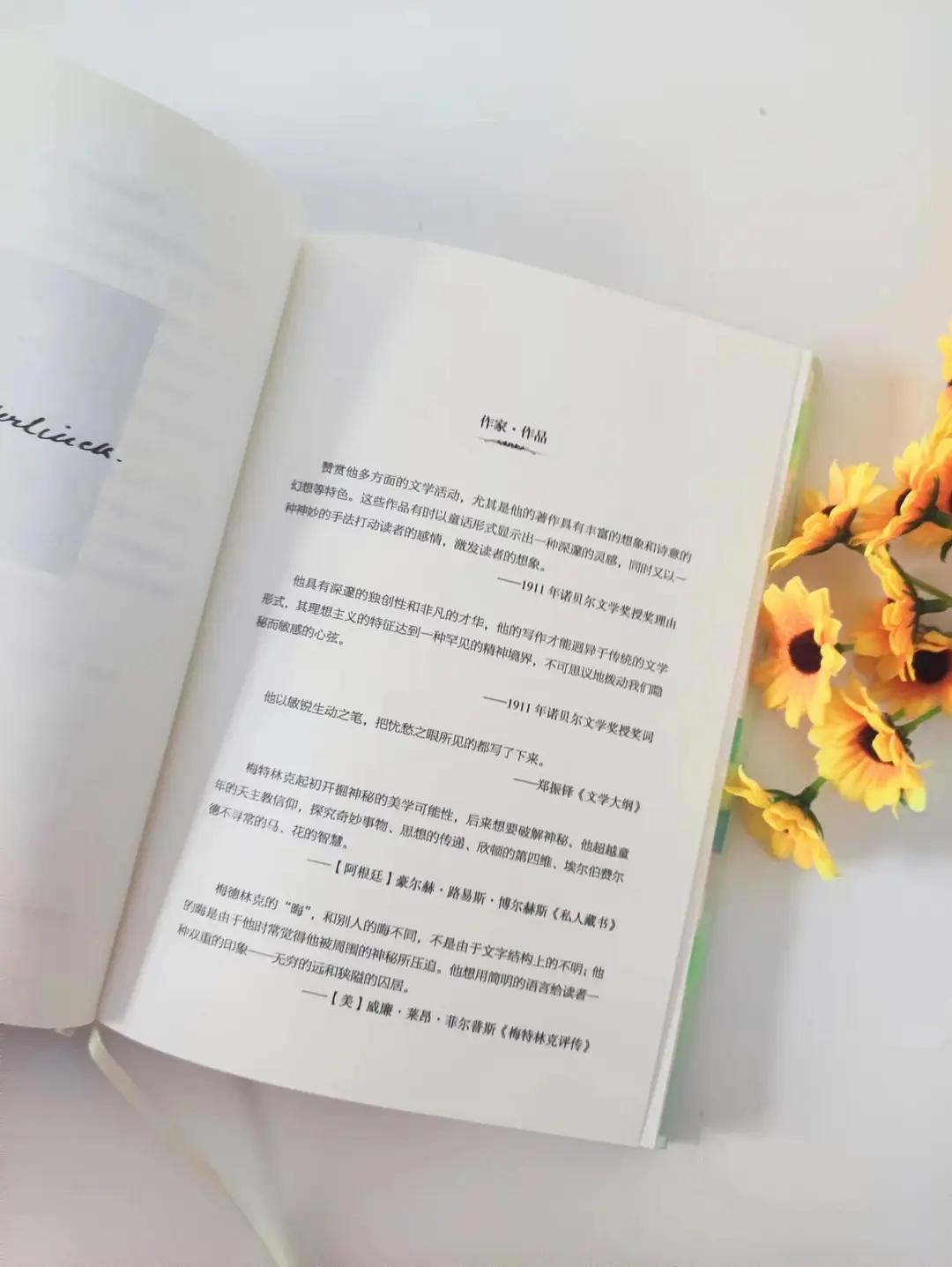 "The Wisdom of Flowers" Wisdom endowed by nature to human beings iMedia