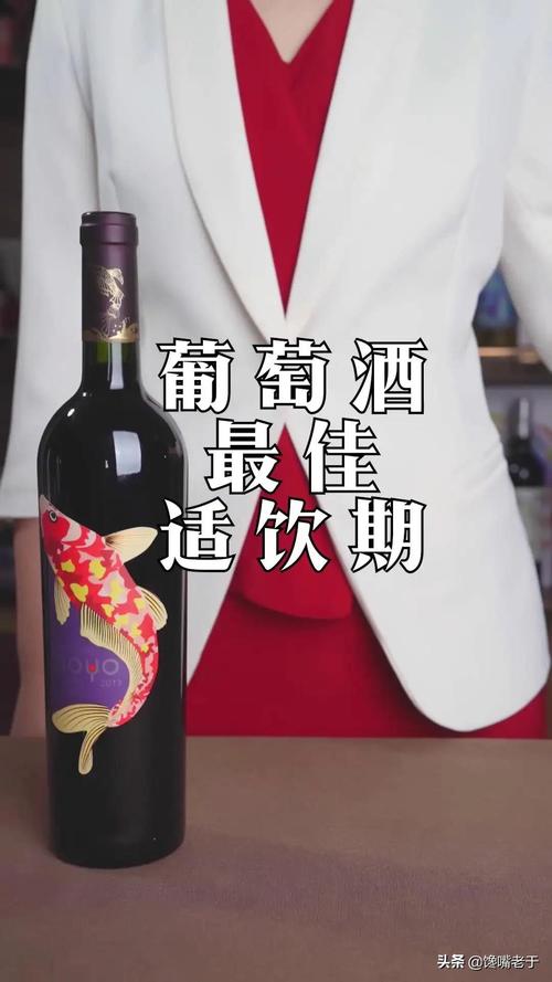 Unopened red wine has expired, can I still drink it? It's a pity that many people don't