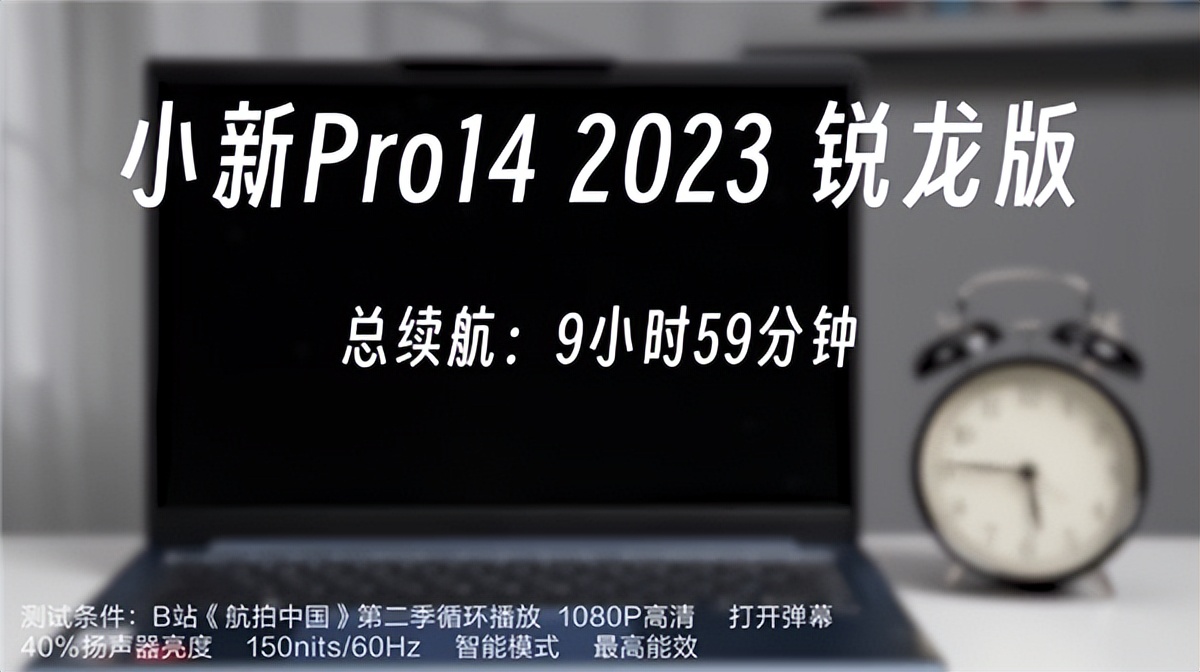 There is no problem with using Bilibili for 10 hours in a row!Lenovo