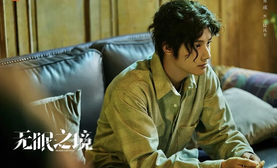 After "It's Just Love", another "Sister and Brother Love" hits, Wang
