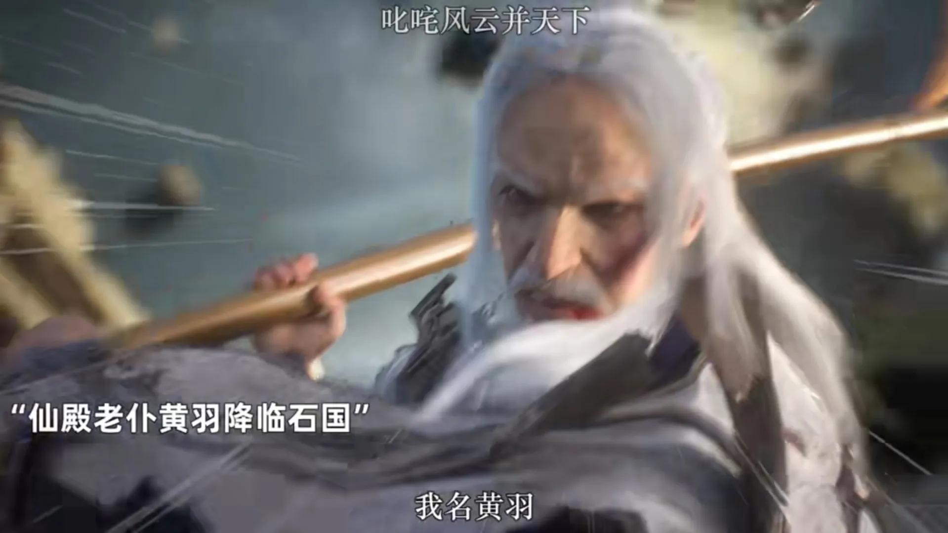 Perfect World: Shi Hao VS Immortal Temple False God, Seriously Injured ...