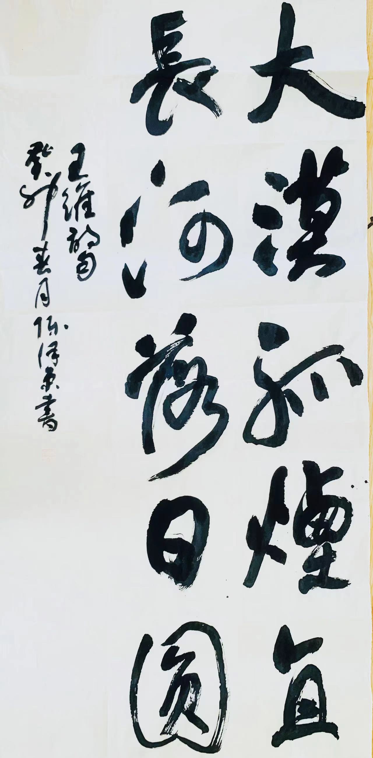 Wanglushan Waterfall - A Group of Calligraphy Works - iNEWS