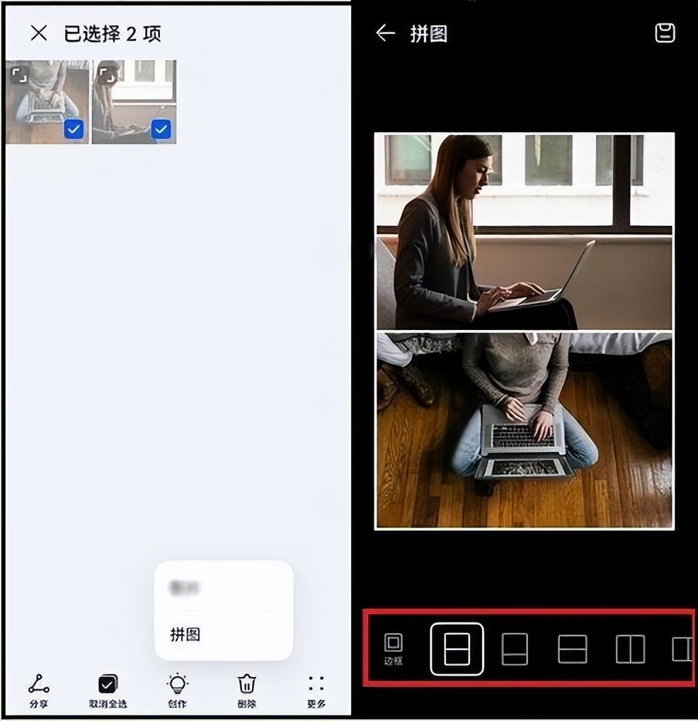 Picture editing puzzle, a tool to share two picture editing puzzles - iNEWS