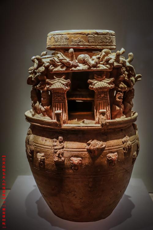 Research on the Western Jin Soul Vase and the Primitive Art of Stacking ...