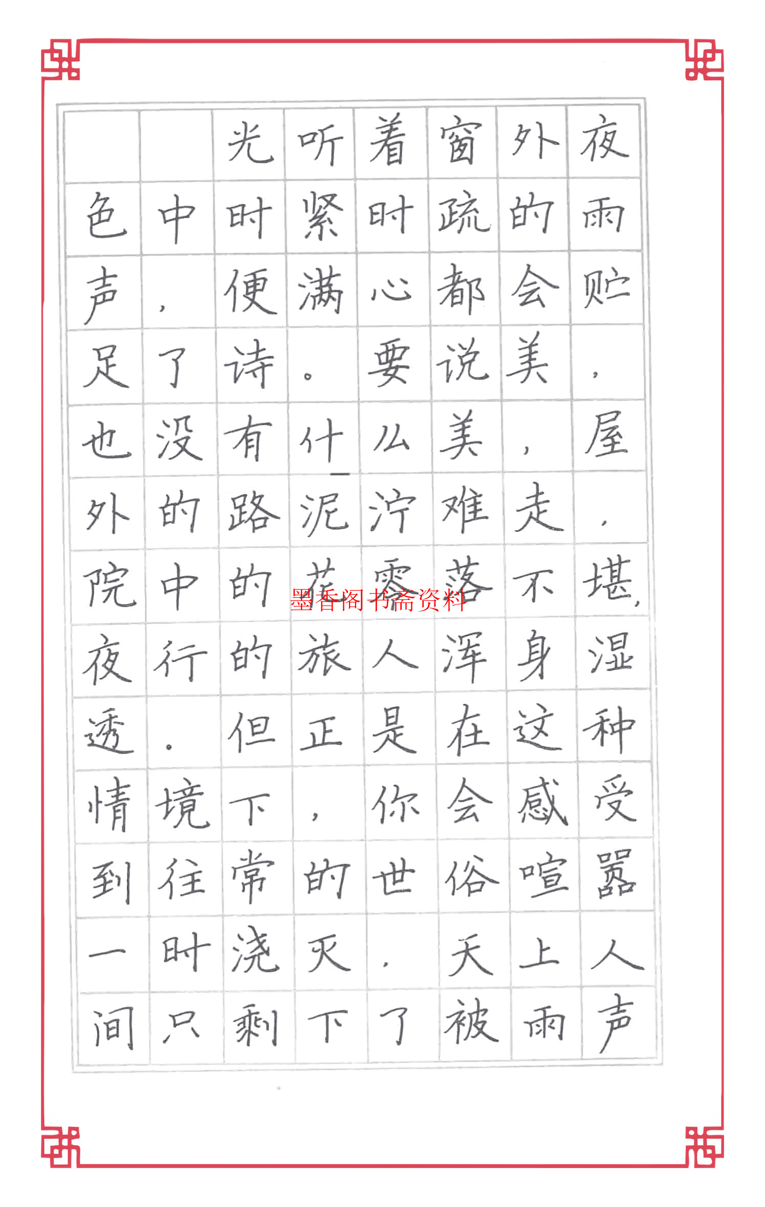 Contemporary Chinese Hard Pen Calligraphy MasterZhang Xiu iNEWS