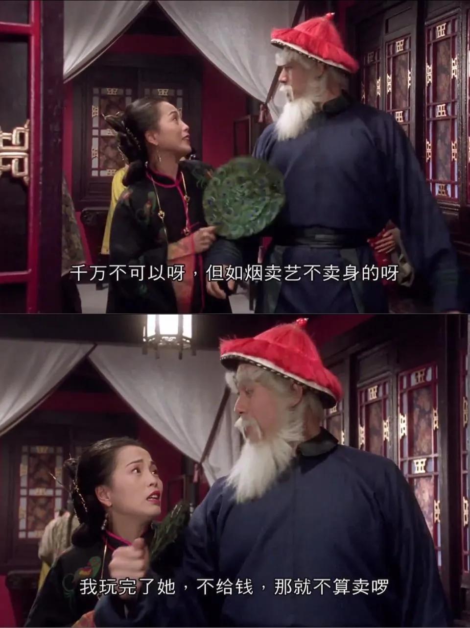 包龍星一鍋端鳳來樓,《九品芝麻官》感情戲不簡單 - 資訊咖