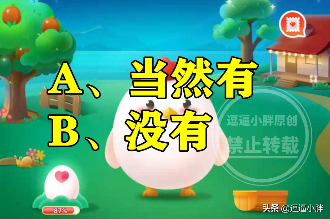 Is there any color blindness in ant farm animals? Answers do humans