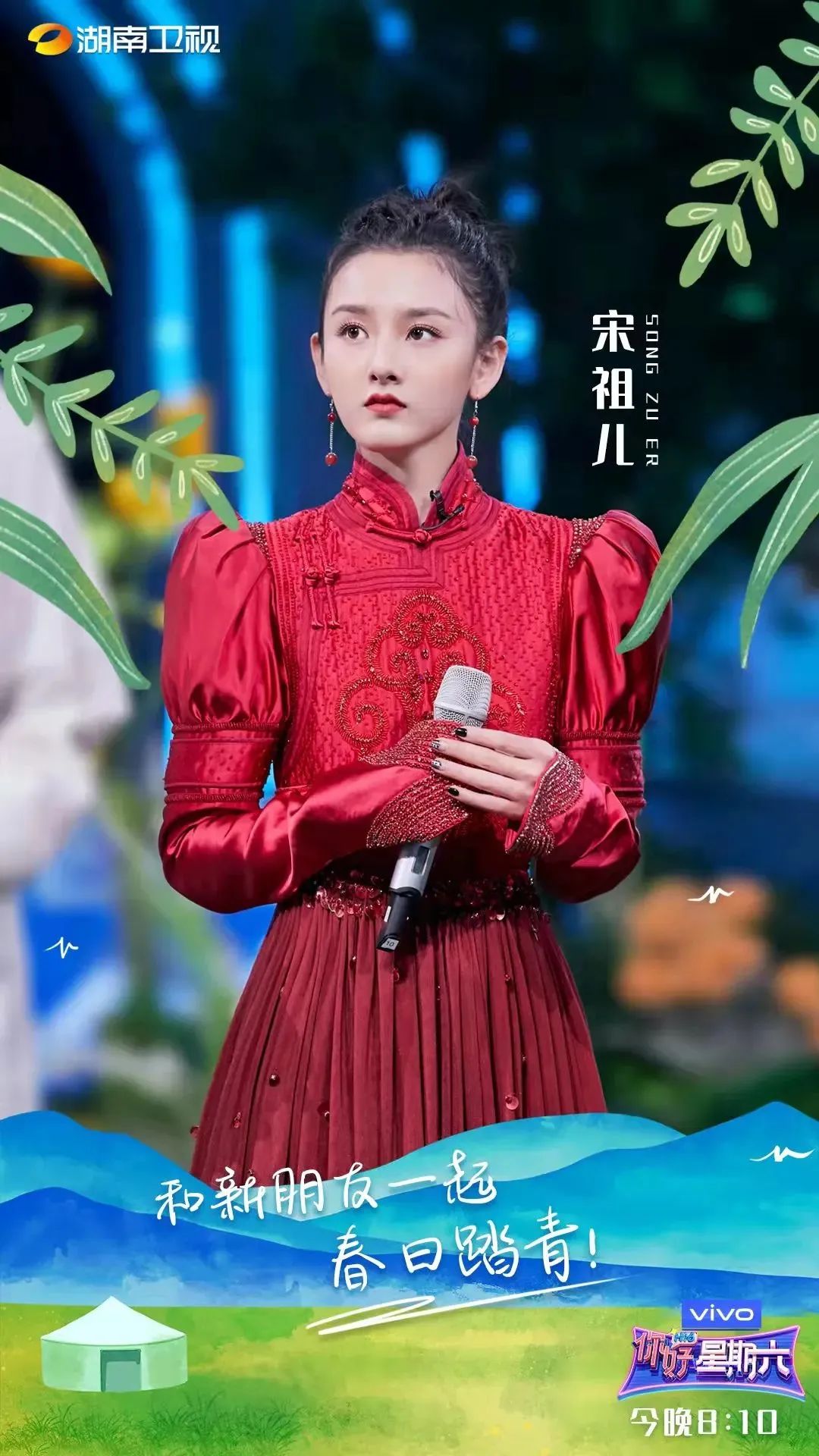 Is she the little Nezha in "The Prequel of the Lotus Lantern"?Song Zuer