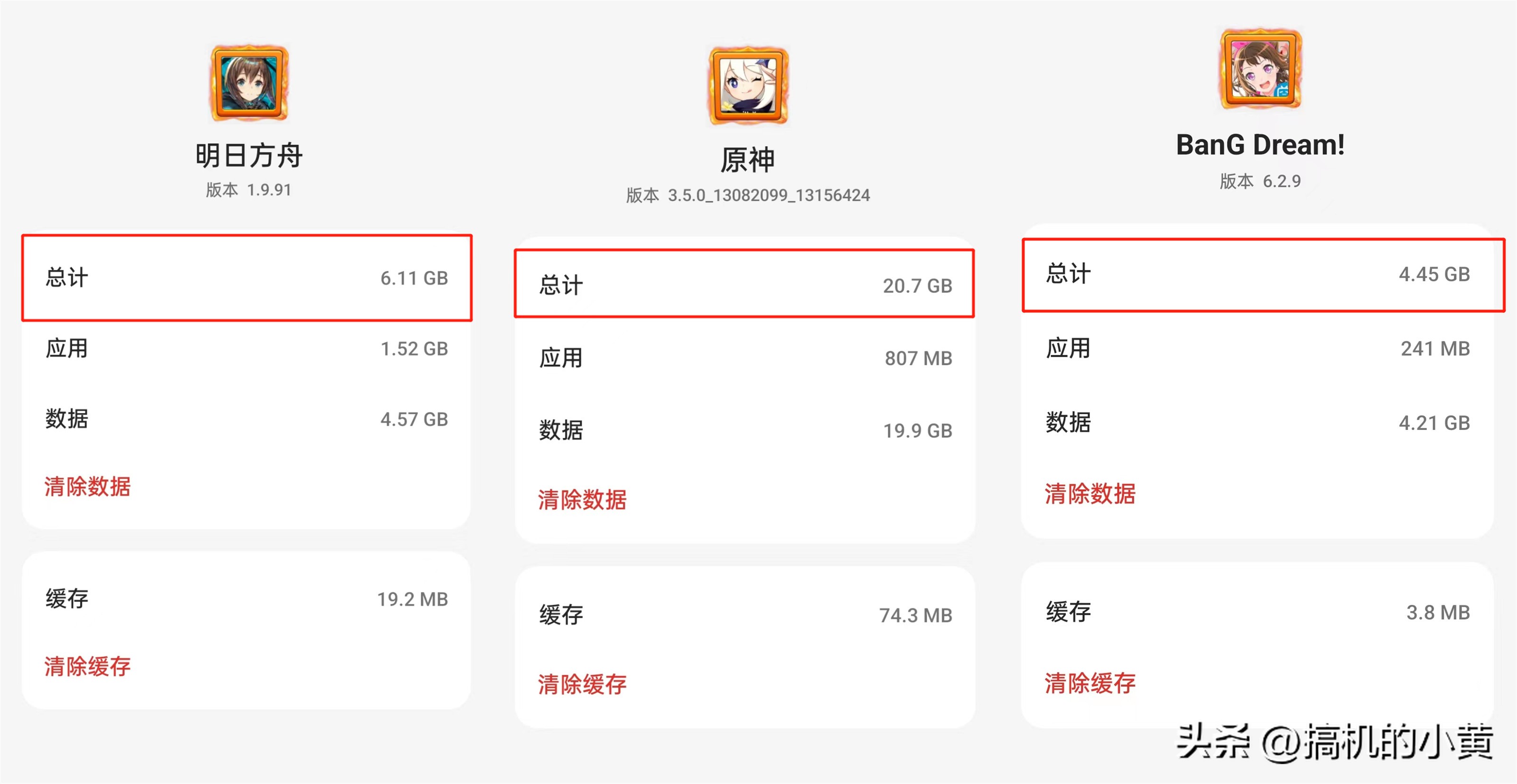 Why is the mobile phone memory always not enough? Listening to the