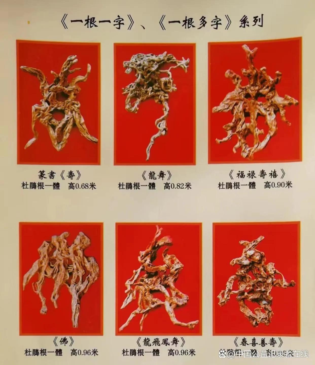 (1) The first person in Chinese calligraphy - Wu Jingpeng - iMedia