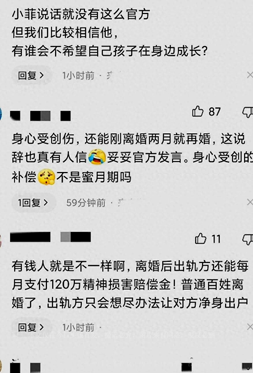 Big S Issued A Long Article In Response To Wang Xiaofei One Person Is big-s-issued-a-long-article-in-response-to-wang-xiaofei-one-person-is