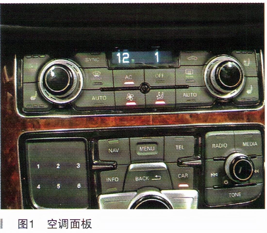 Audi A8 car air conditioner not cooling iNEWS