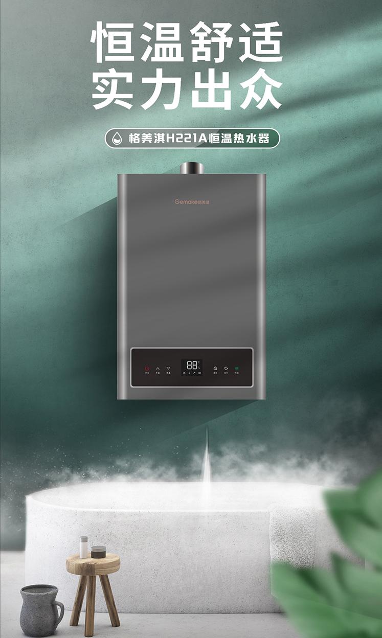 When high floors encounter low water pressure, how can you take a