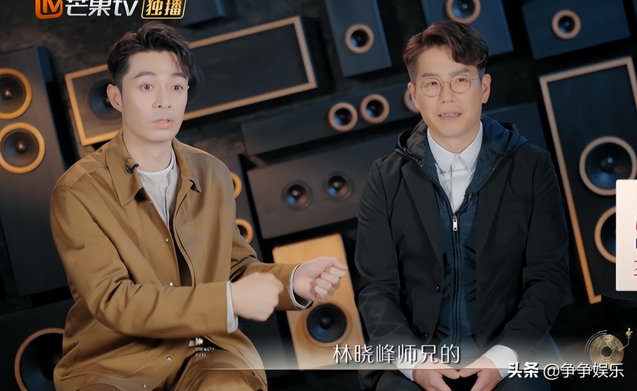 Lin Xiaofeng finally won, thanks to Zhou Baihao, the dual subwoofers ...