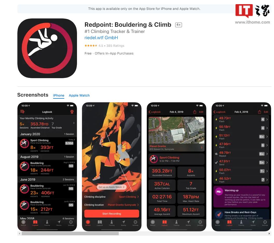 Climbing Redpoint Adapter Supports Apple Apple Watch Ultra iNEWS