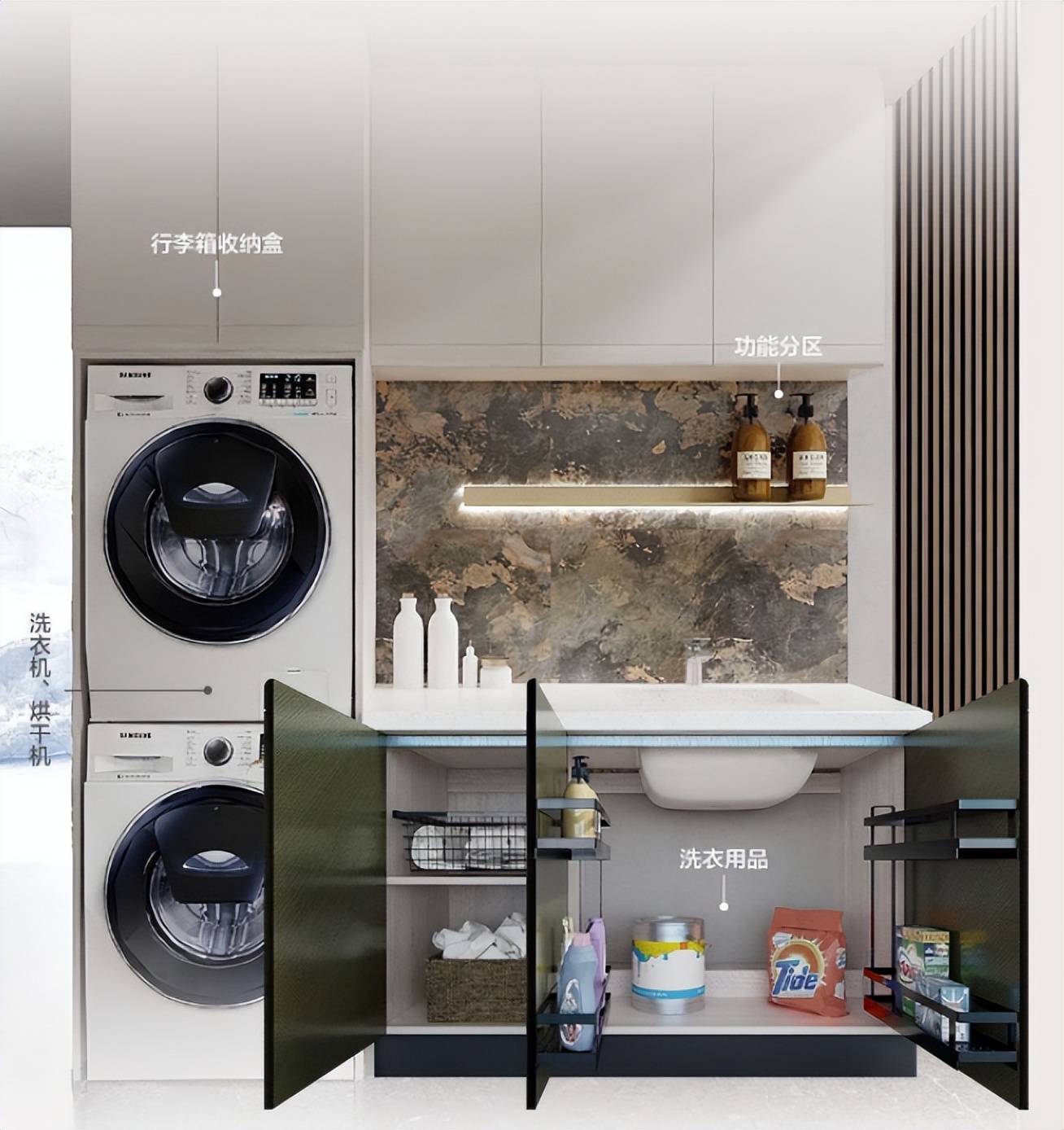 The smart aesthetic space makes the home more textured - iNEWS