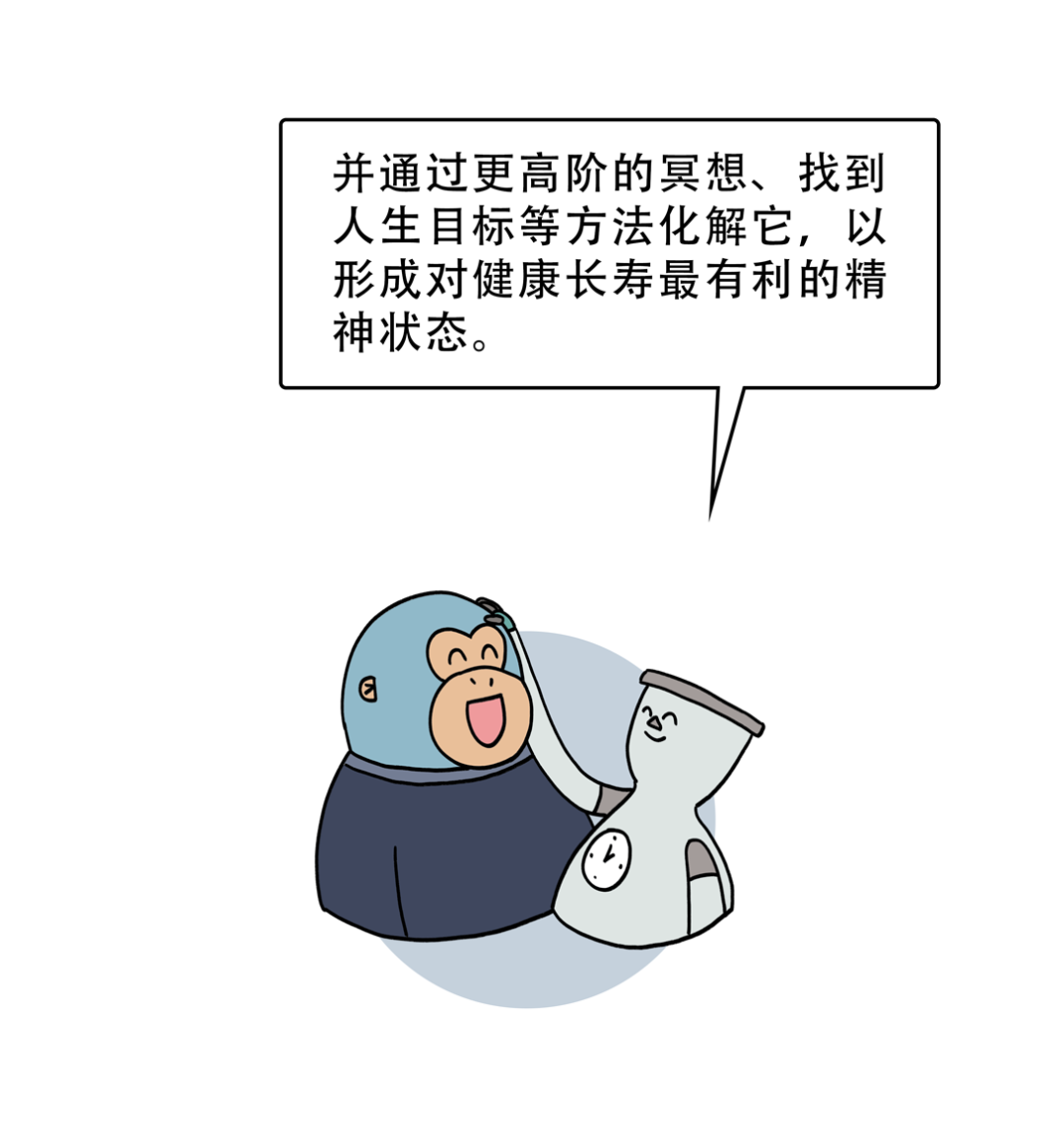 Why do some people age slower than others? iNEWS