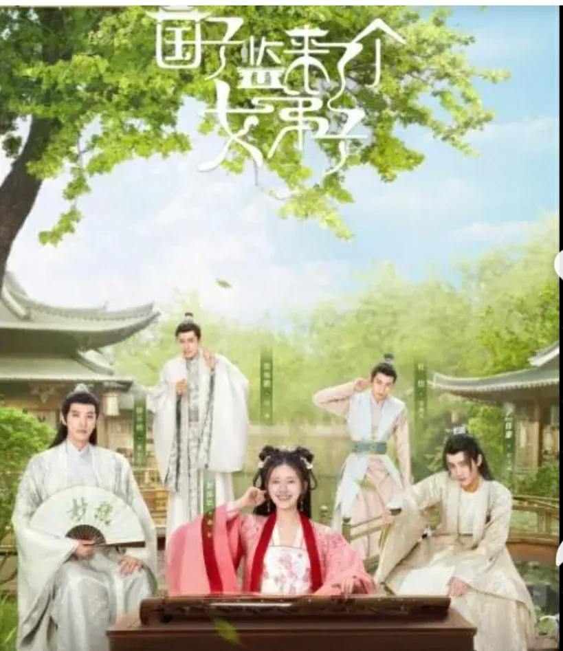 Have you seen Zhao Lusi