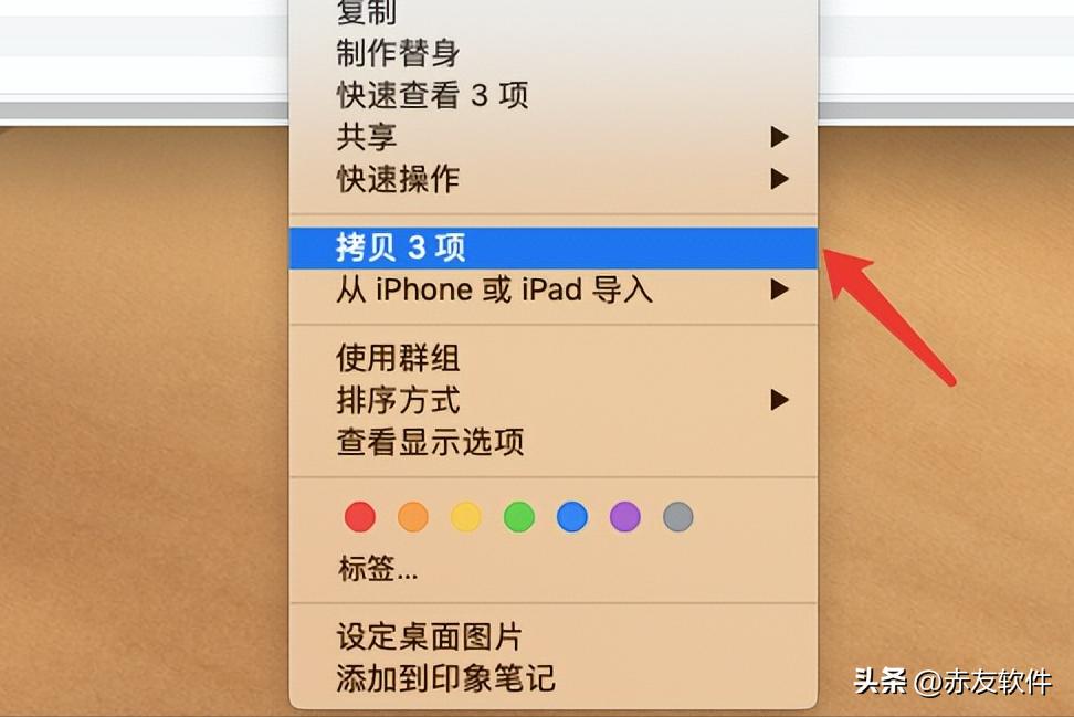 how-to-copy-and-paste-on-apple-computer-inews