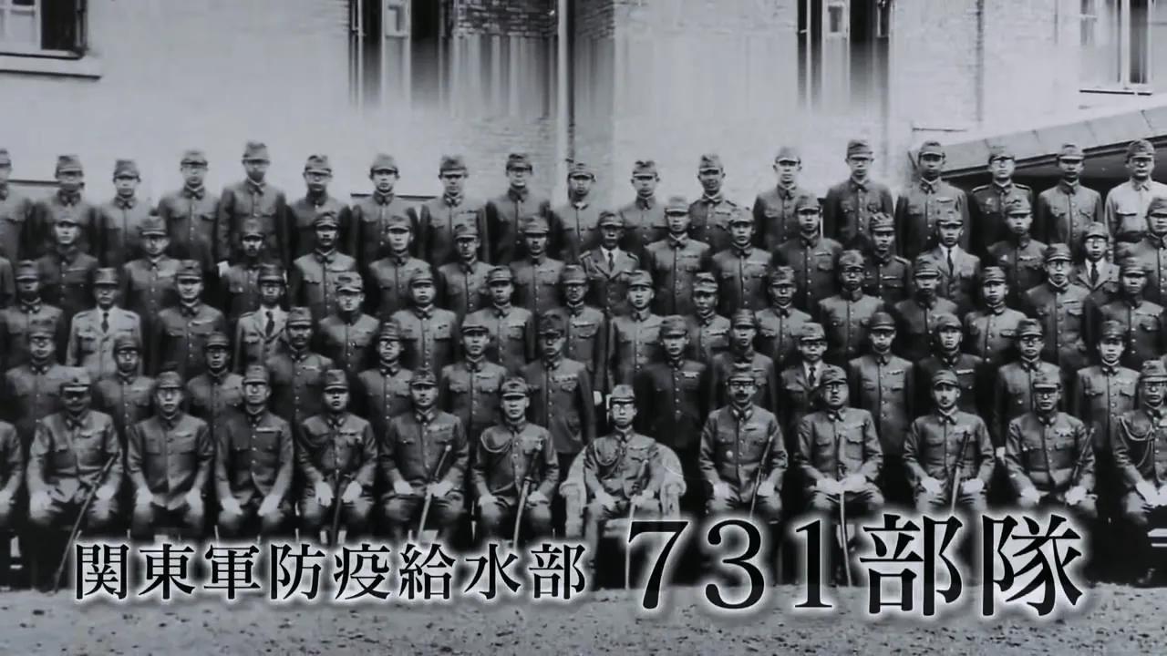Dehumanizing Unit 731 iNEWS