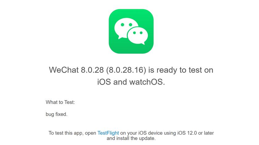 iOS WeChat 8.0.28 beta: call icon optimization and other updates - iNEWS