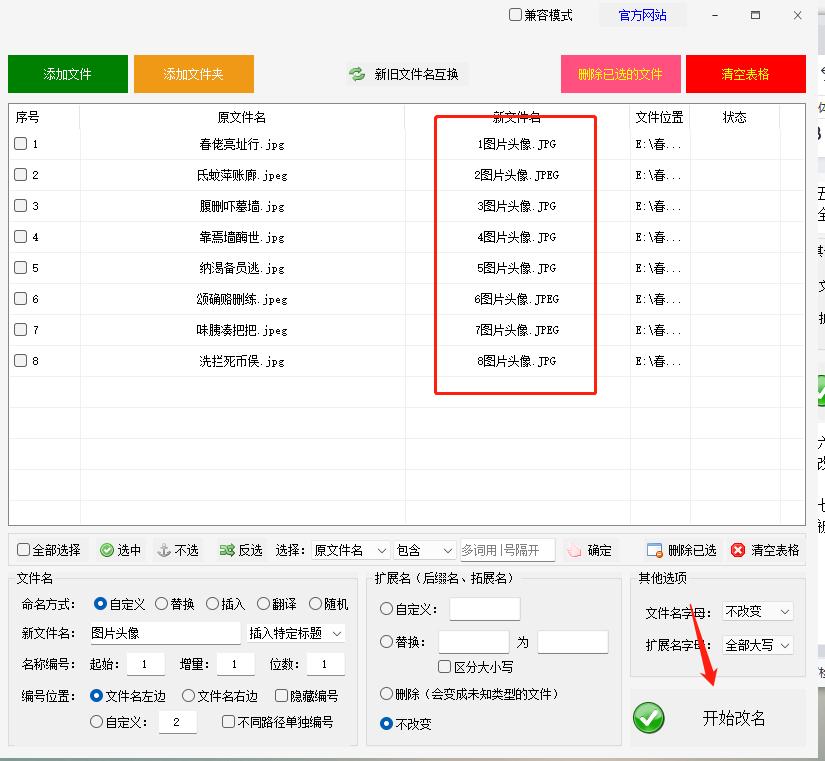 Personalization is easy! How to customize filenames and extensions ...
