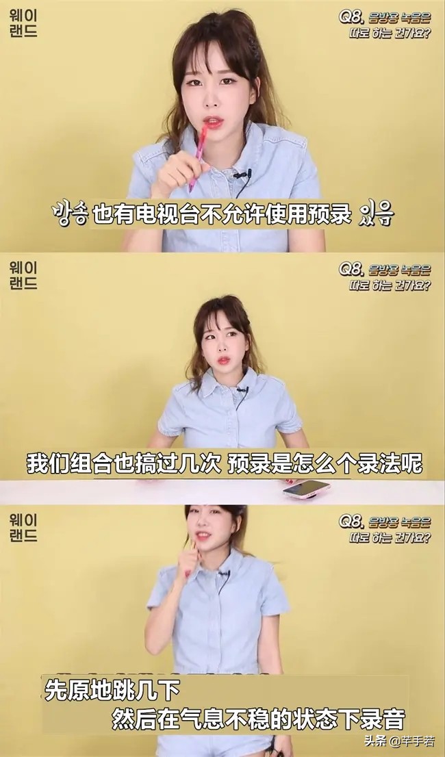 The Members Of The Korean Wave Girl Group Revealed The Inside Story Of The Pre Recording The Concerts And Songs Were Pre Recorded And The Lip Synching Deceived The Fans Inews