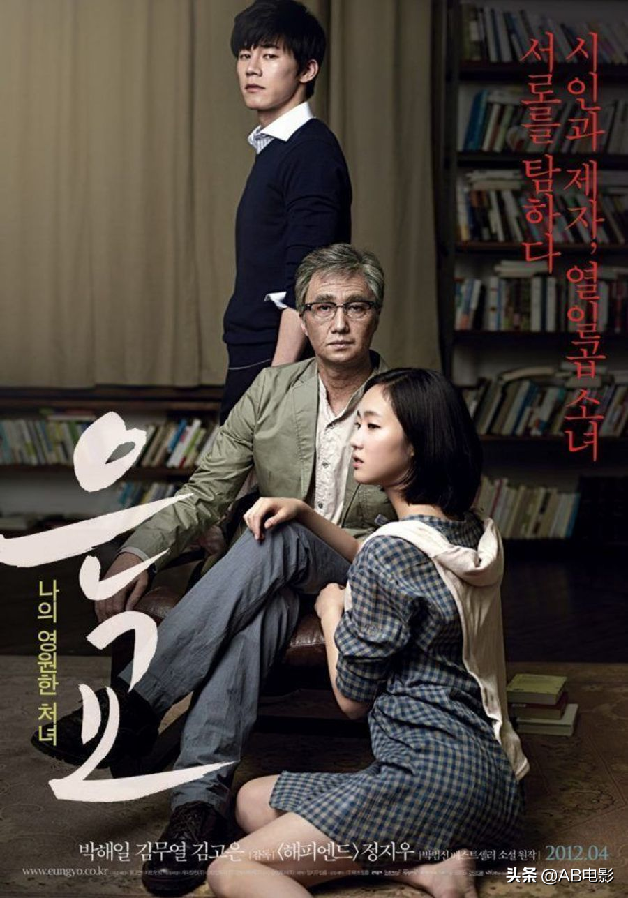 Selected inventory of 18 "Korean Rrated movies" Kang Hanna and Gong Liu have starred in iMedia