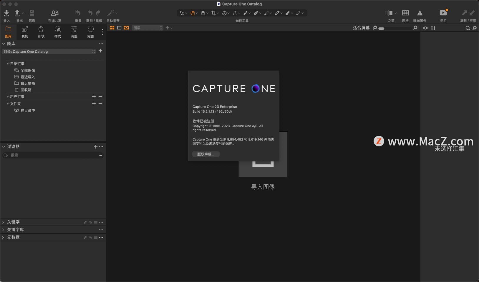 Mac computer photo editing software Daquan sharing - iNEWS