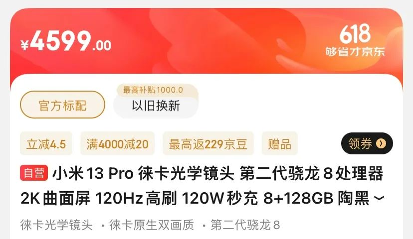 Snapdragon 8Gen2 + high-end good screen + excellent camera, these two ...