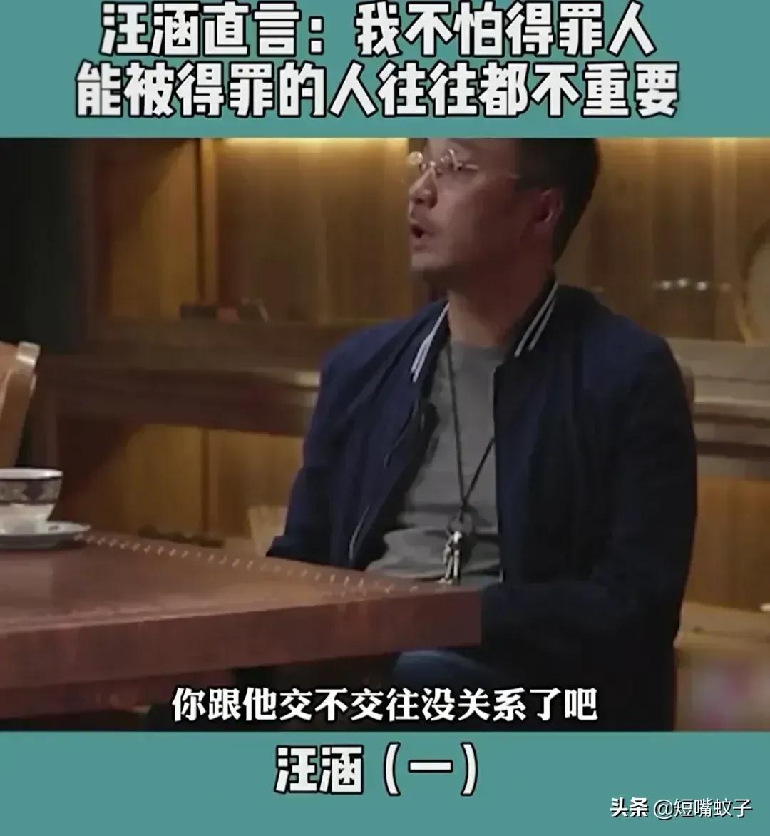萬萬沒想到啊,汪涵竟是這樣的人,妥妥的職場高手啊 - 資訊咖