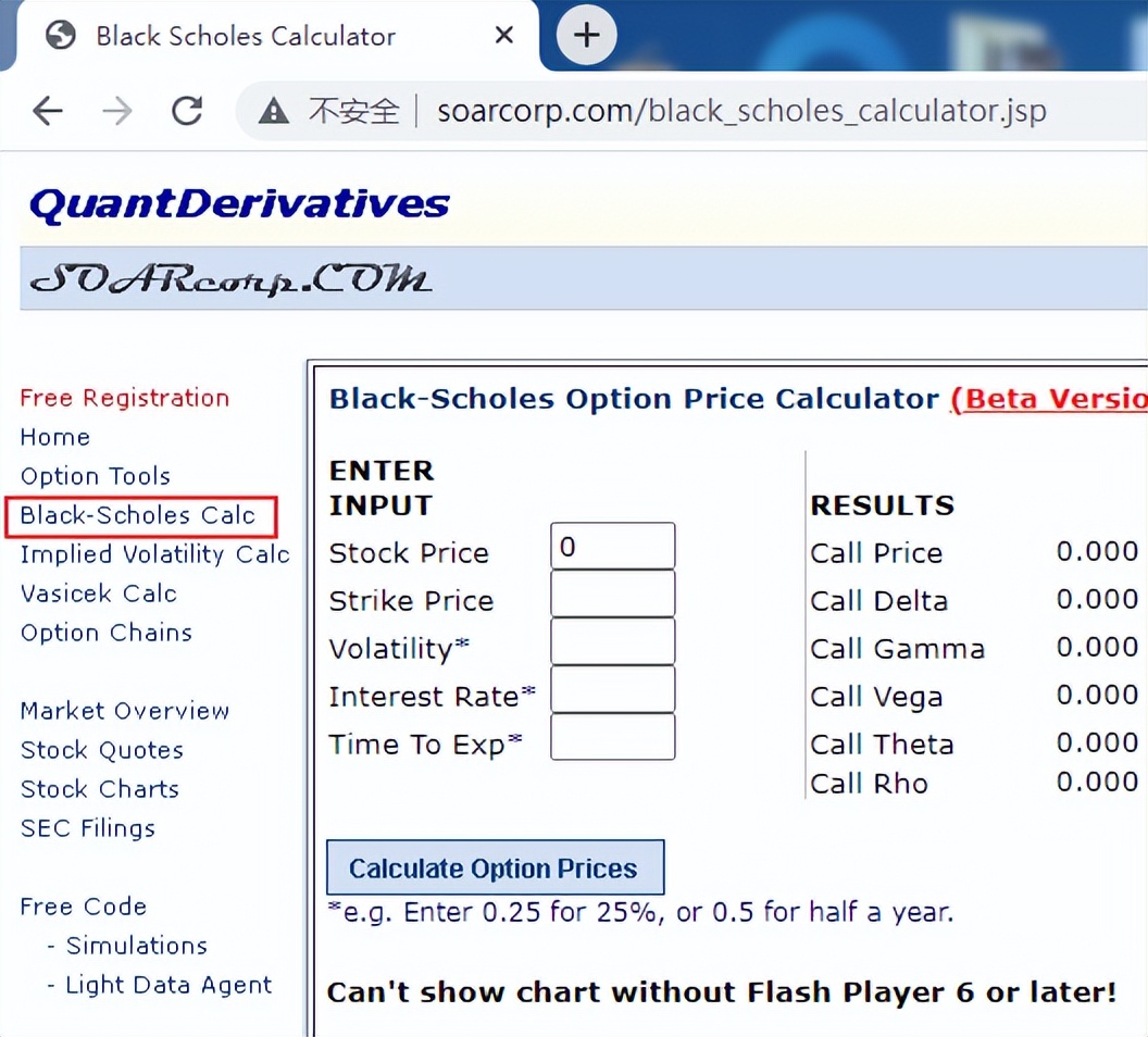 BSOptions Greek Alphabet Calculator & Interface iNEWS
