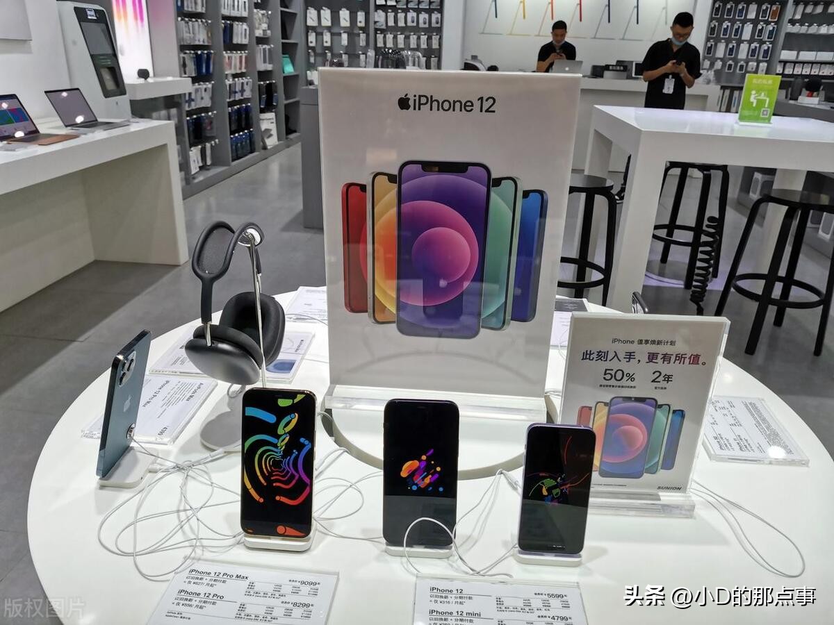 The Younger Generation: Apple's Core Customers and iPhone Loyal Fans ...