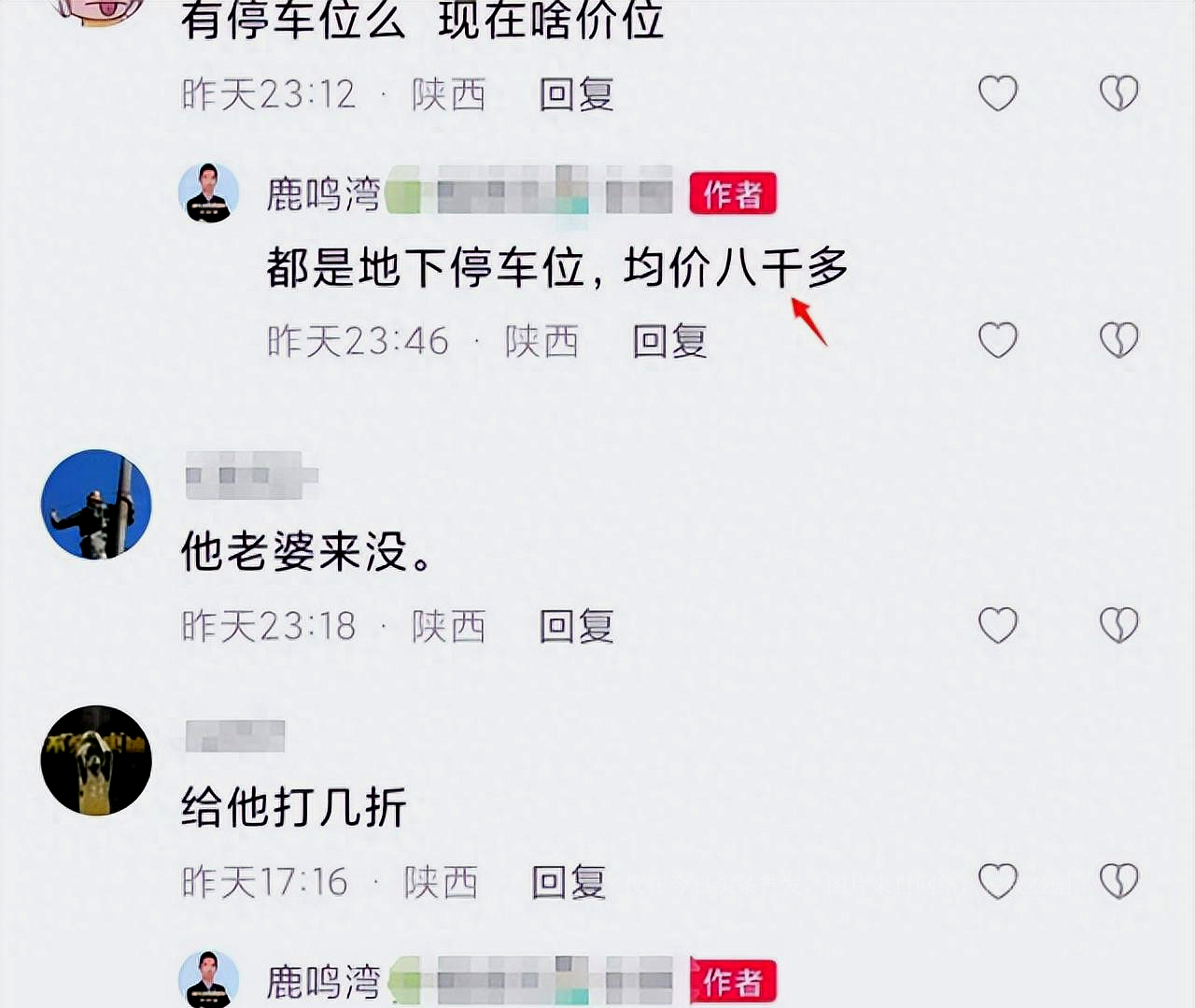 Wang Dazhi was laughed at when he was looking at a house with his wife ...