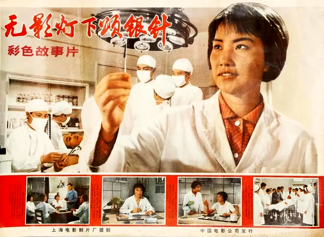 Zhu Xijuan and Wang Xingang starred in 