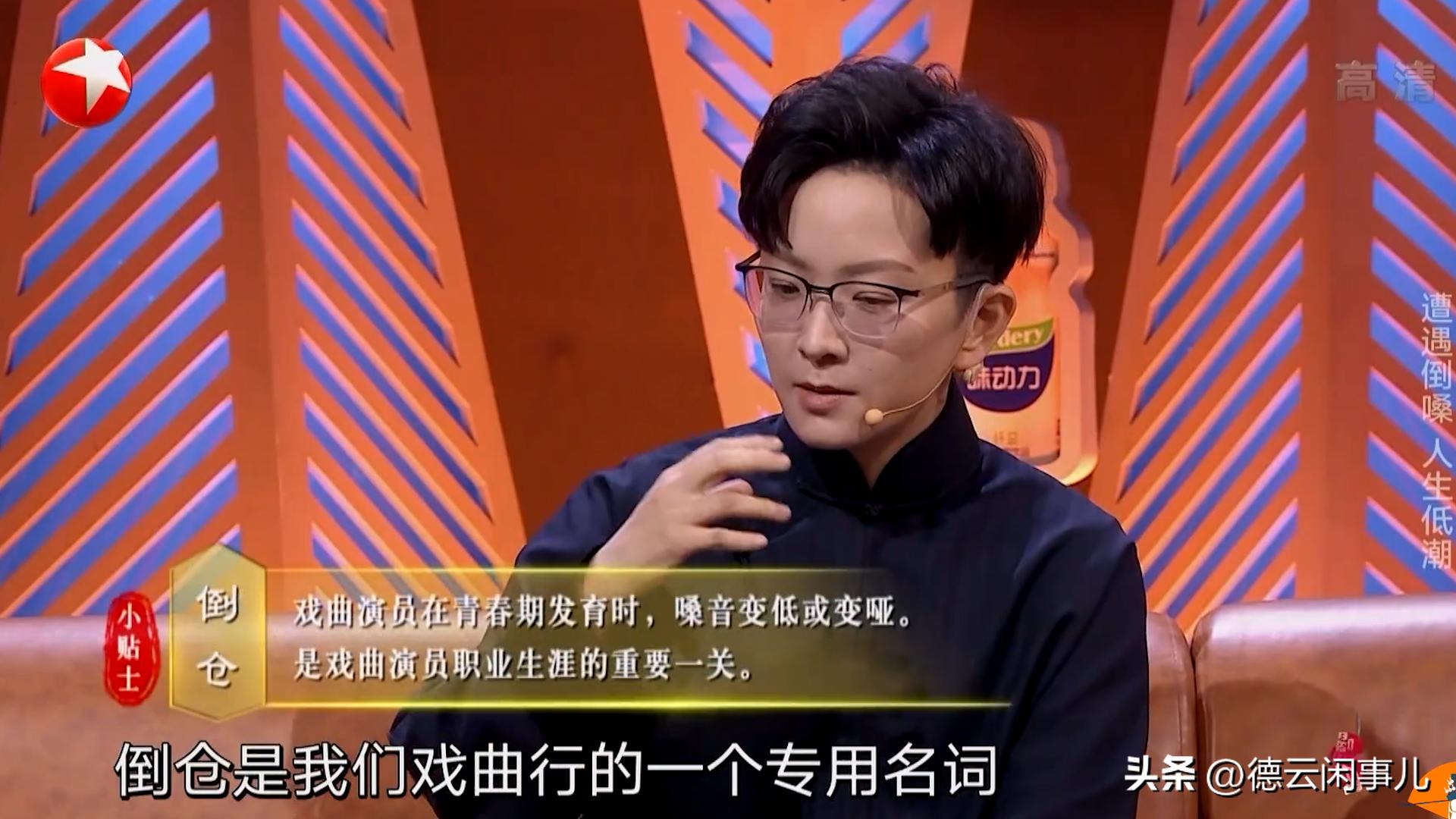 Guo Degang offended the Peking Opera circle for Tao Yang and was ...