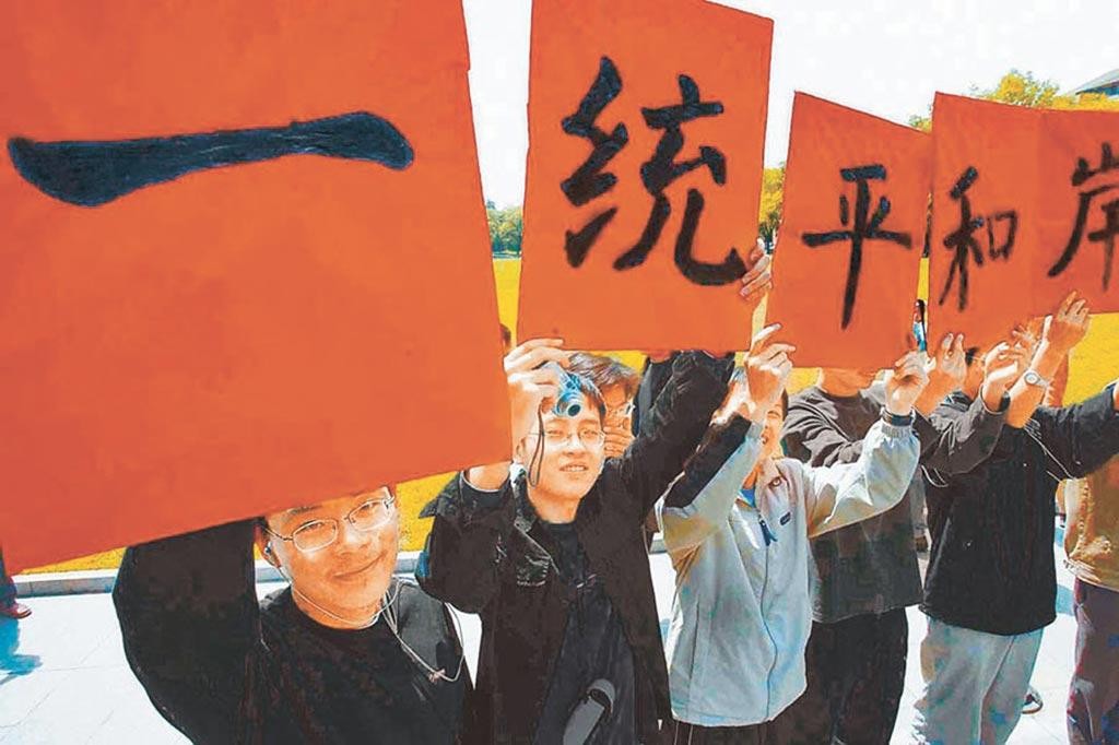 Peaceful reunification is almost hopeless: the Taiwan authorities have ...