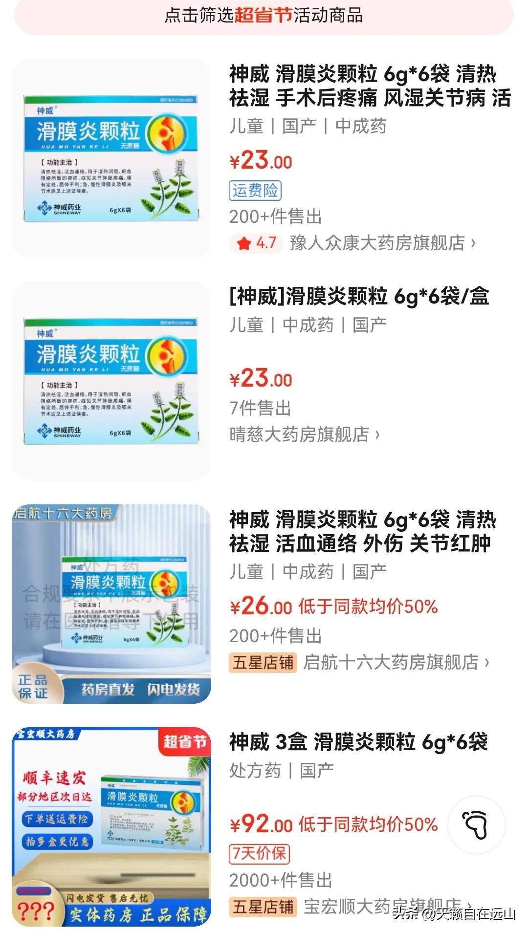 why-is-there-such-a-big-gap-between-hospital-drug-prices-and-pharmacy