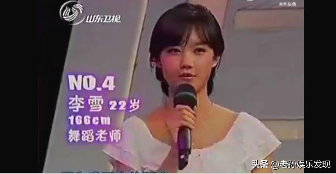 Li Yitong and Fu Longfei succeeded in holding hands on a blind date ...